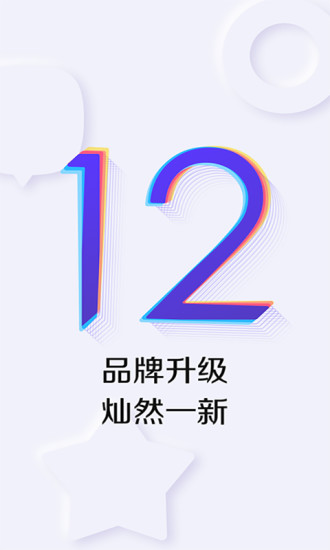 百度贴吧app极速版