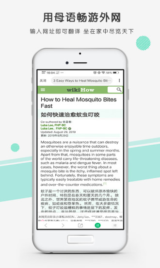 彩云小译app破解版破解版