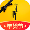 寺库奢侈品手机app