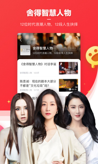 凤凰新闻2021最新版下载
