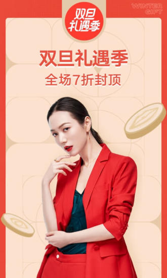 新氧医美app免费版