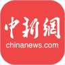 中国新闻网手机客户端