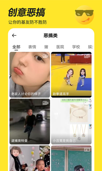 Biu神器app免费版下载