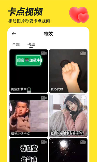 Biu神器app免费版