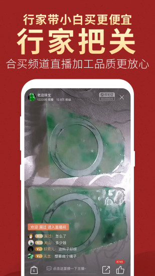 微拍堂苹果手机版下载
