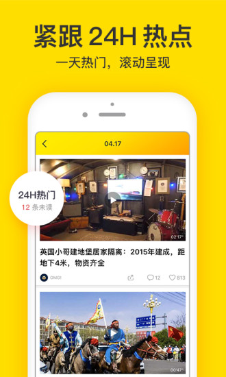 梨视频app软件下载
