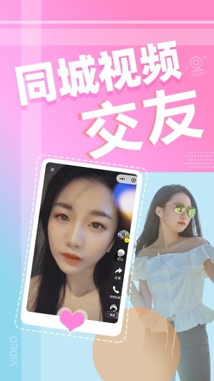人人直播app官方版下载