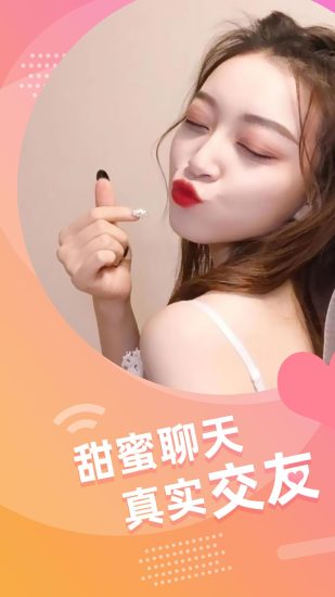 人人直播app官方版