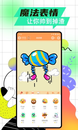 玩吧破解版无限金币破解版