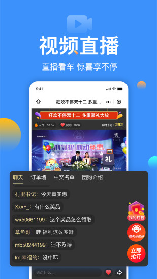 太平洋汽车网手机触屏版破解版