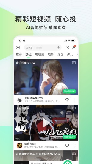 电视果app破解版最新版