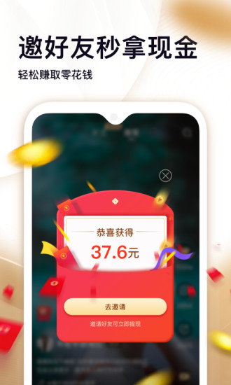 刷宝安卓版官方下载