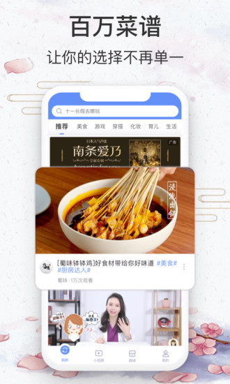 悦享安卓app下载