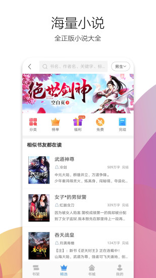 360浏览器安卓精简版破解版