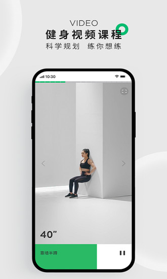 咕咚app手机版最新版