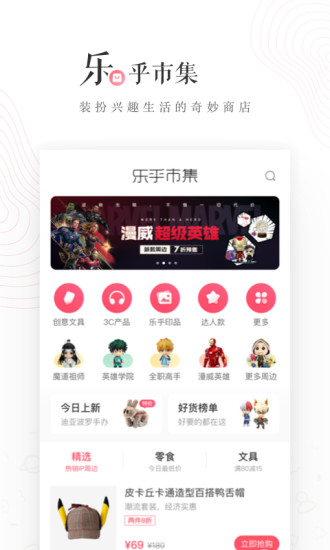 LOFTER破解版破解版