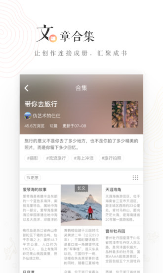 LOFTER破解版最新版