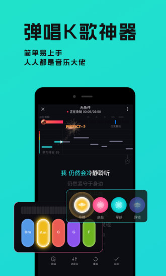 猫爪弹唱苹果版最新版