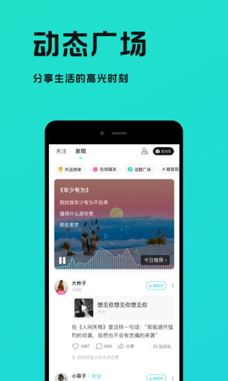 猫爪弹唱苹果版免费版本