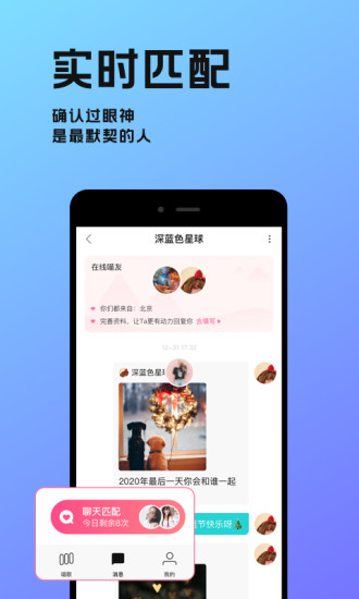 猫爪弹唱苹果版下载