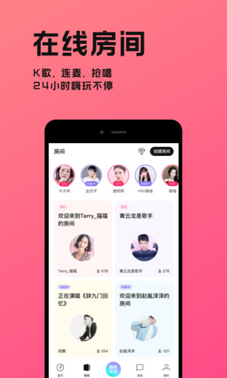 猫爪弹唱苹果版破解版