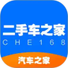 二手车之家手机版