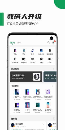 酷安app破解版最新版