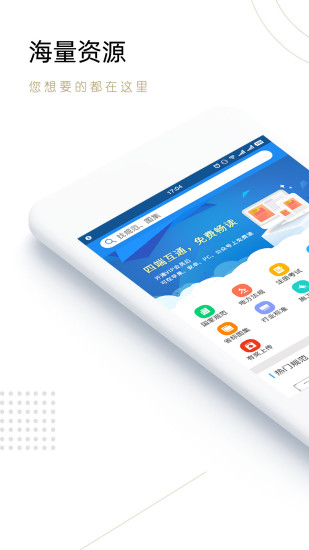 建标库app最新版