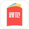 建标库app最新版