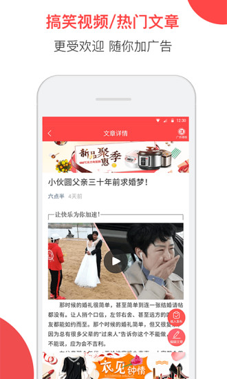 易推广app官方版最新版