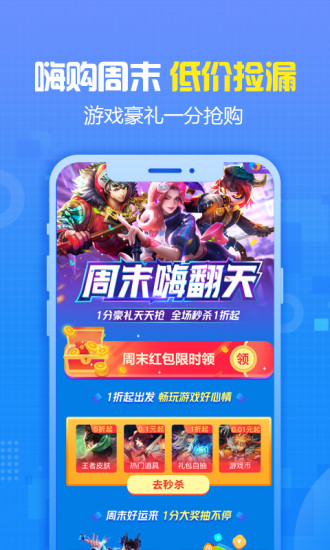 交易猫手机版