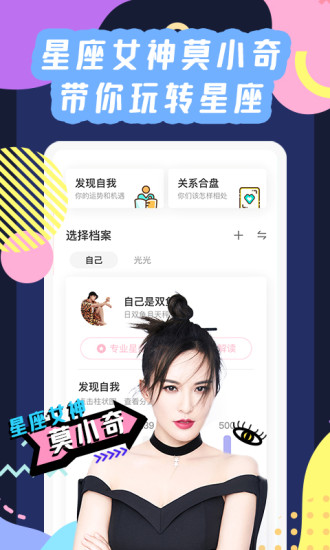 准了app免费版
