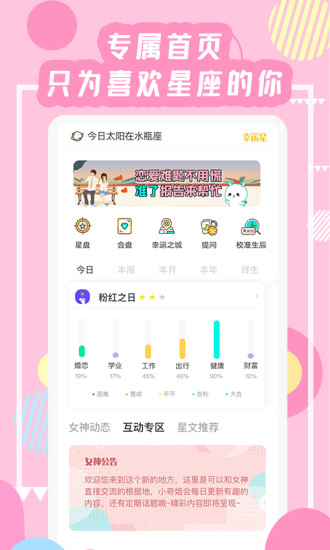 准了app免费版最新版