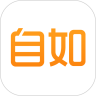 自如客户端app