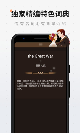 扇贝阅读破解版破解版