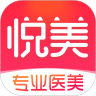 悦美app破解版