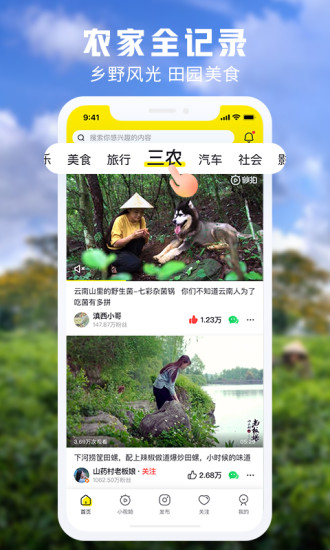 秒拍app破解版破解版