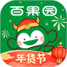 百果园手机app