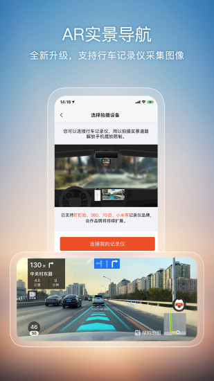 搜狗地图app安卓版