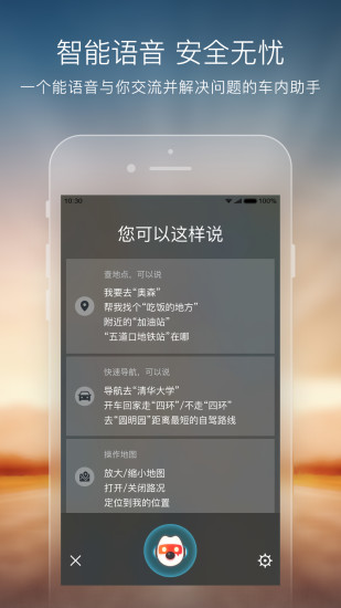 搜狗地图app安卓版下载