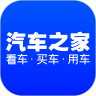汽车之家app破解版
