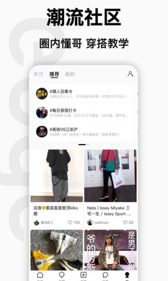 edge手机版app