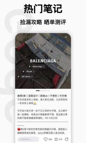 edge手机版app最新版