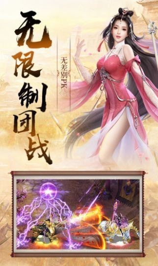 极品三国微信版