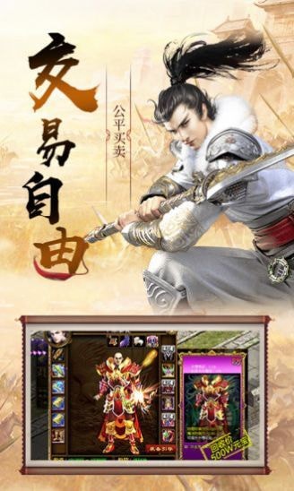 极品三国微信版免费版本