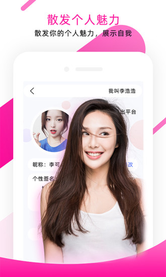 面具聊天免费版下载