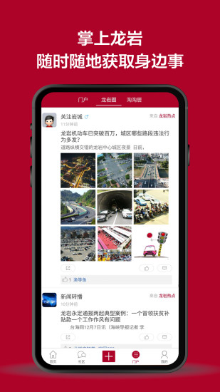 龙岩KK网免费版破解版
