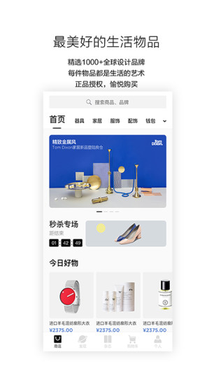 良仓app官方版最新版
