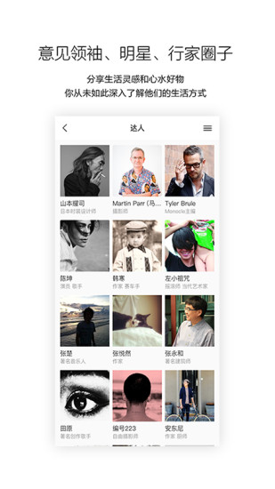 良仓app官方版破解版
