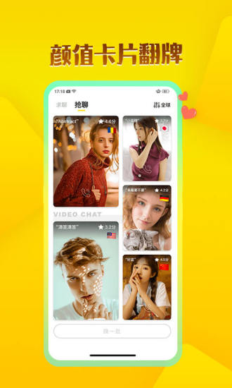 WhenChat玩洽安卓版下载